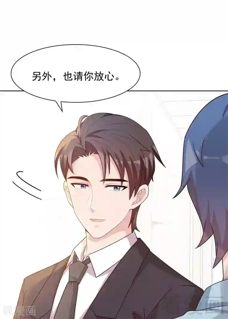 男神萌宝一锅端第110话 慕总今天有点古怪