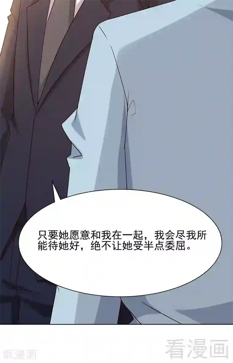 男神萌宝一锅端第110话 慕总今天有点古怪