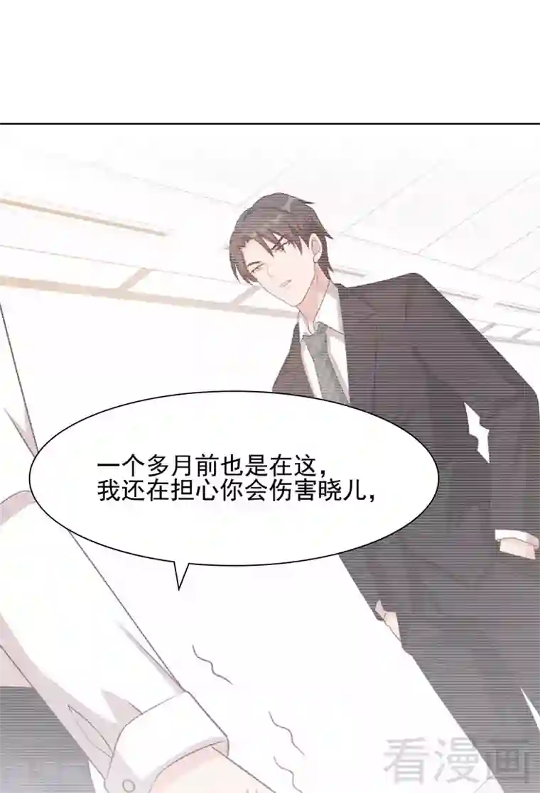 男神萌宝一锅端第110话 慕总今天有点古怪