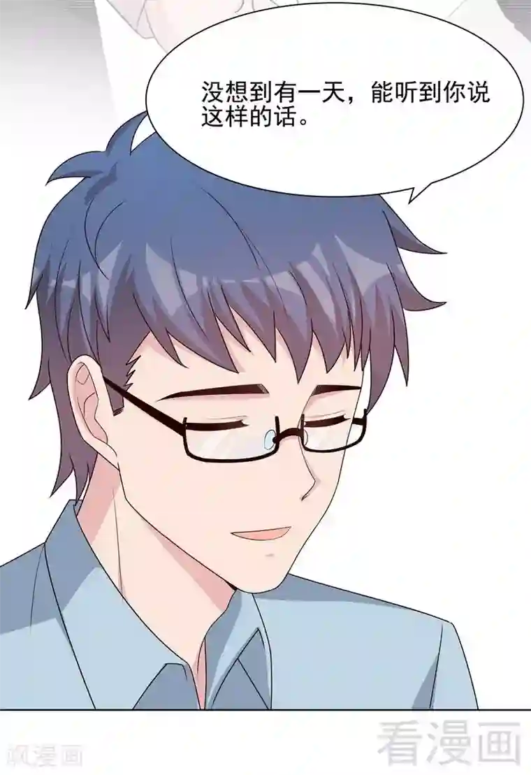 男神萌宝一锅端第110话 慕总今天有点古怪