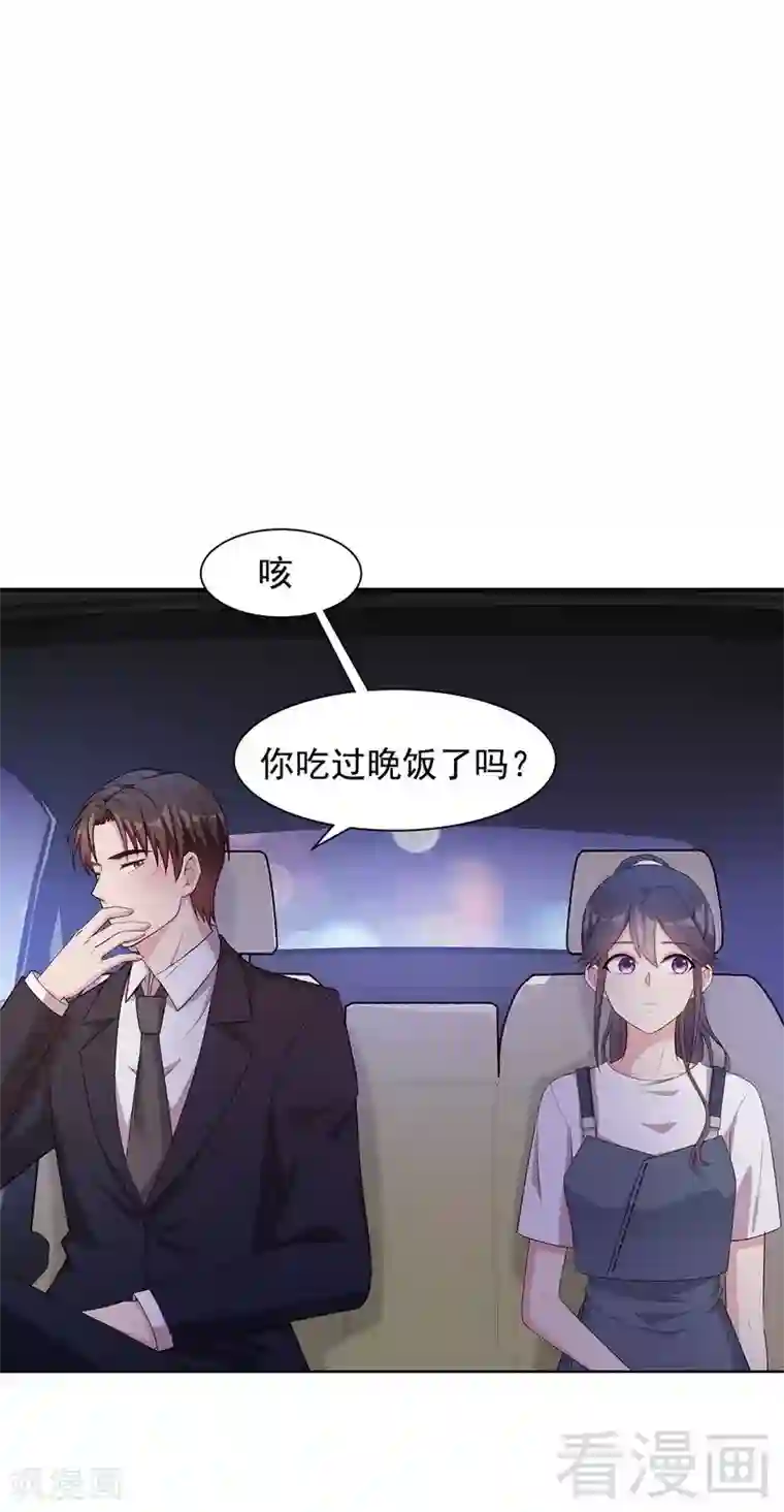 男神萌宝一锅端第110话 慕总今天有点古怪