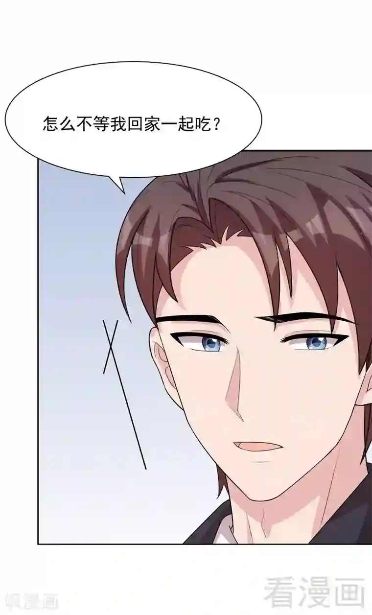 男神萌宝一锅端第110话 慕总今天有点古怪