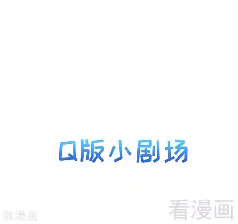 男神萌宝一锅端第110话 慕总今天有点古怪