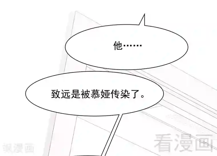 男神萌宝一锅端第110话 慕总今天有点古怪