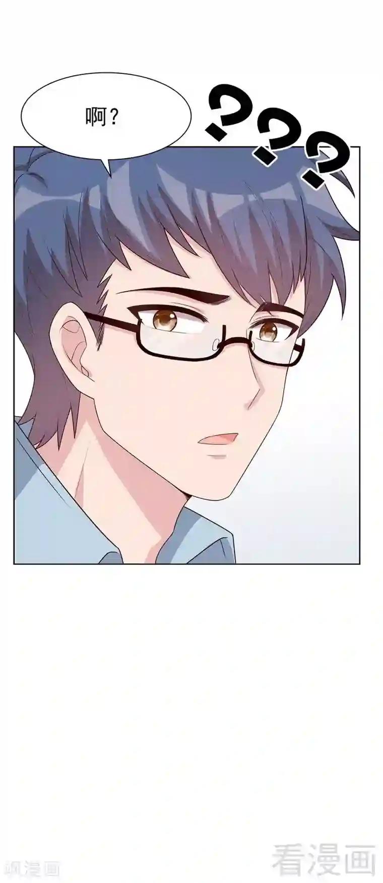 男神萌宝一锅端第110话 慕总今天有点古怪