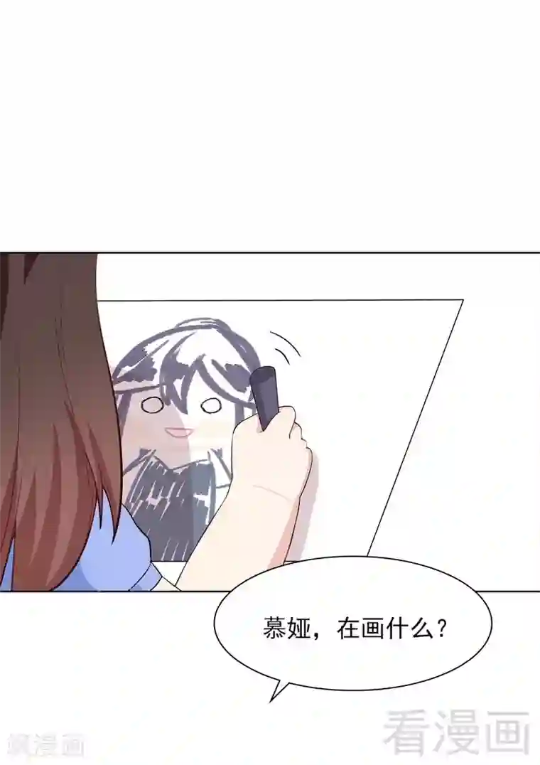 男神萌宝一锅端第111话 告白