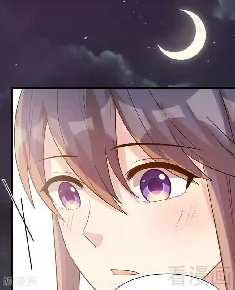 男神萌宝一锅端第111话 告白