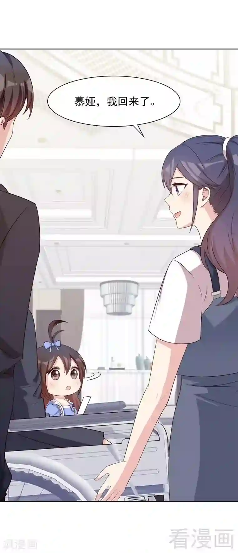 男神萌宝一锅端第111话 告白