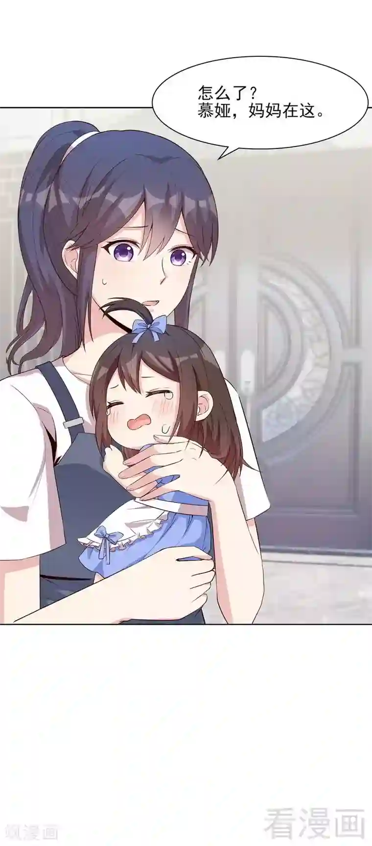 男神萌宝一锅端第111话 告白