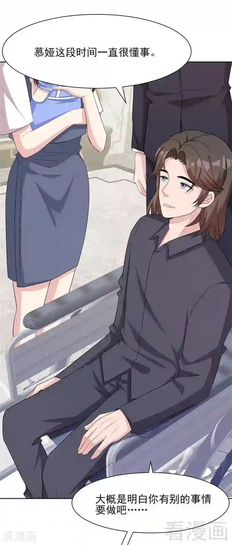 男神萌宝一锅端第111话 告白