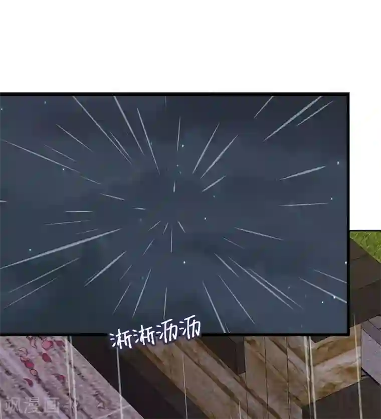 男神萌宝一锅端第112话 为什么还关心我？