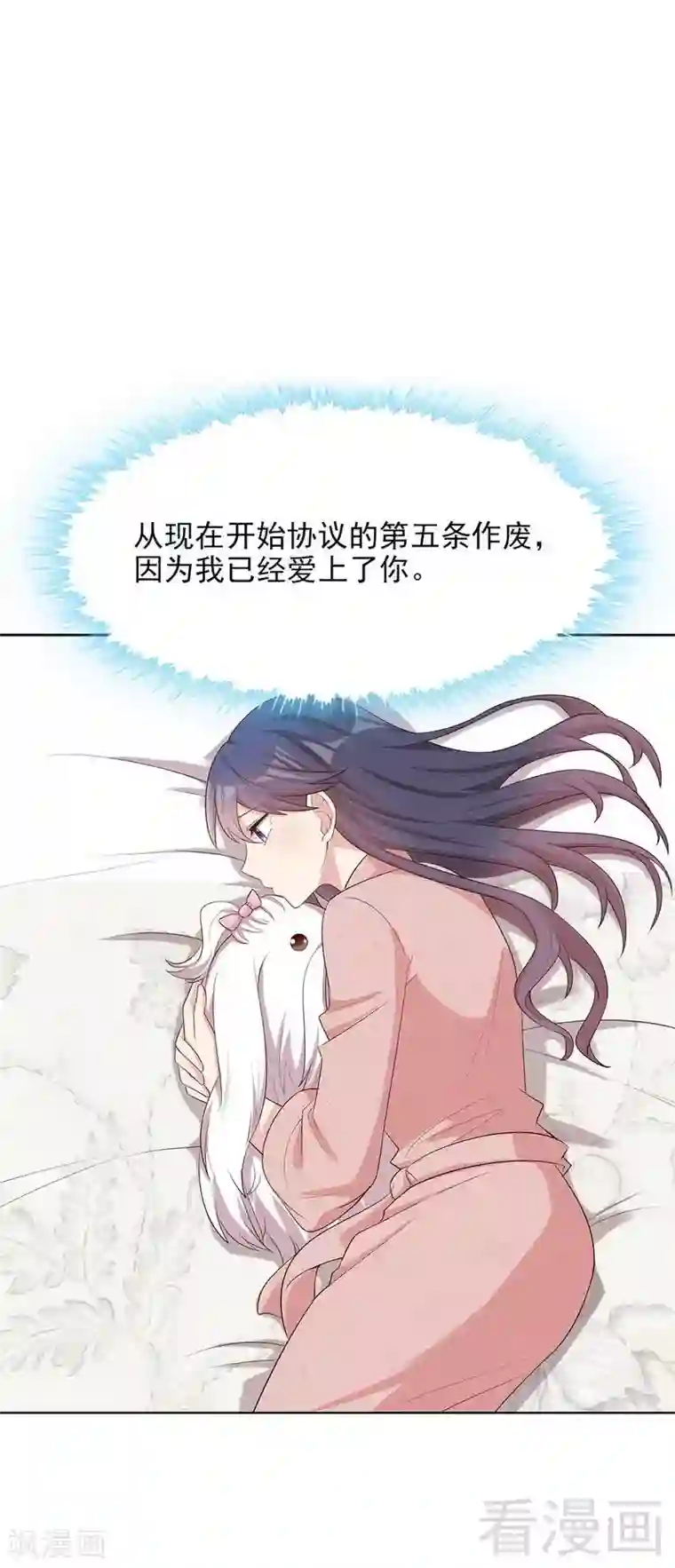 男神萌宝一锅端第112话 为什么还关心我？