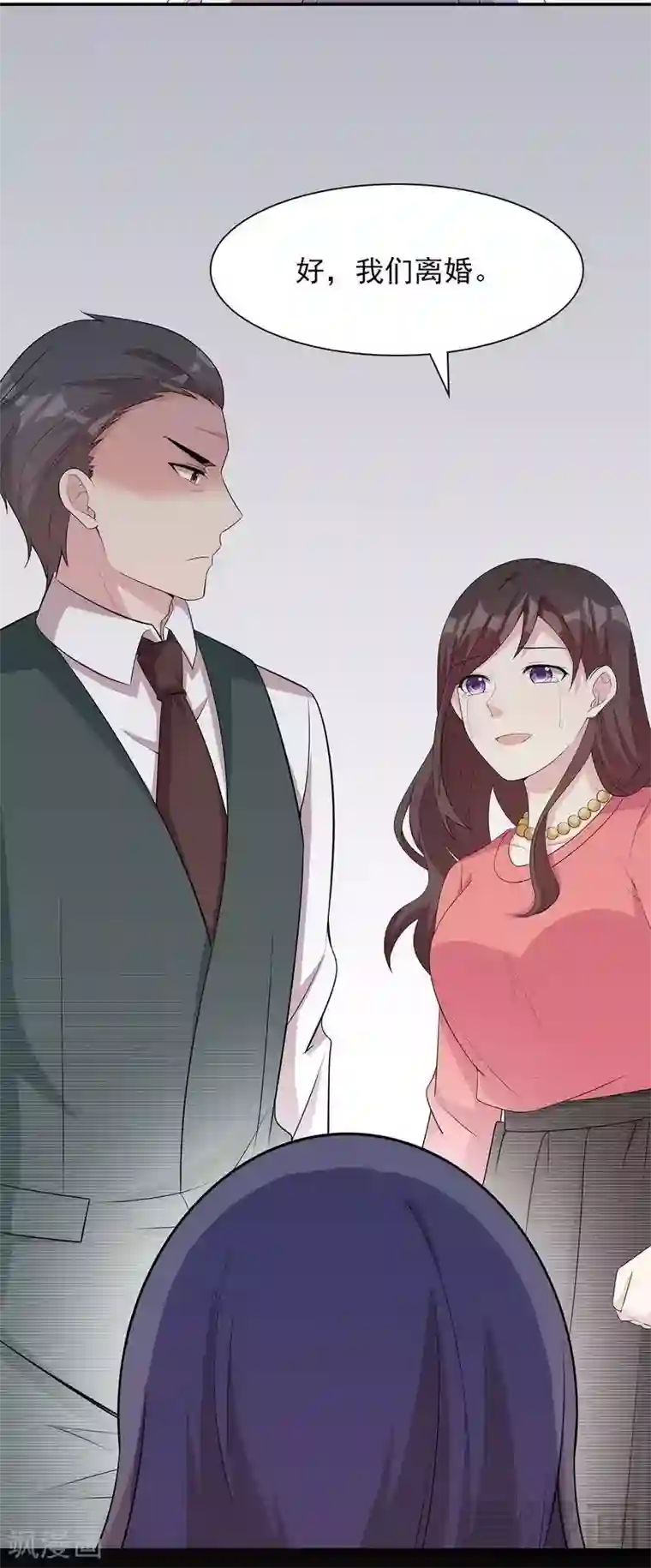 男神萌宝一锅端第112话 为什么还关心我？