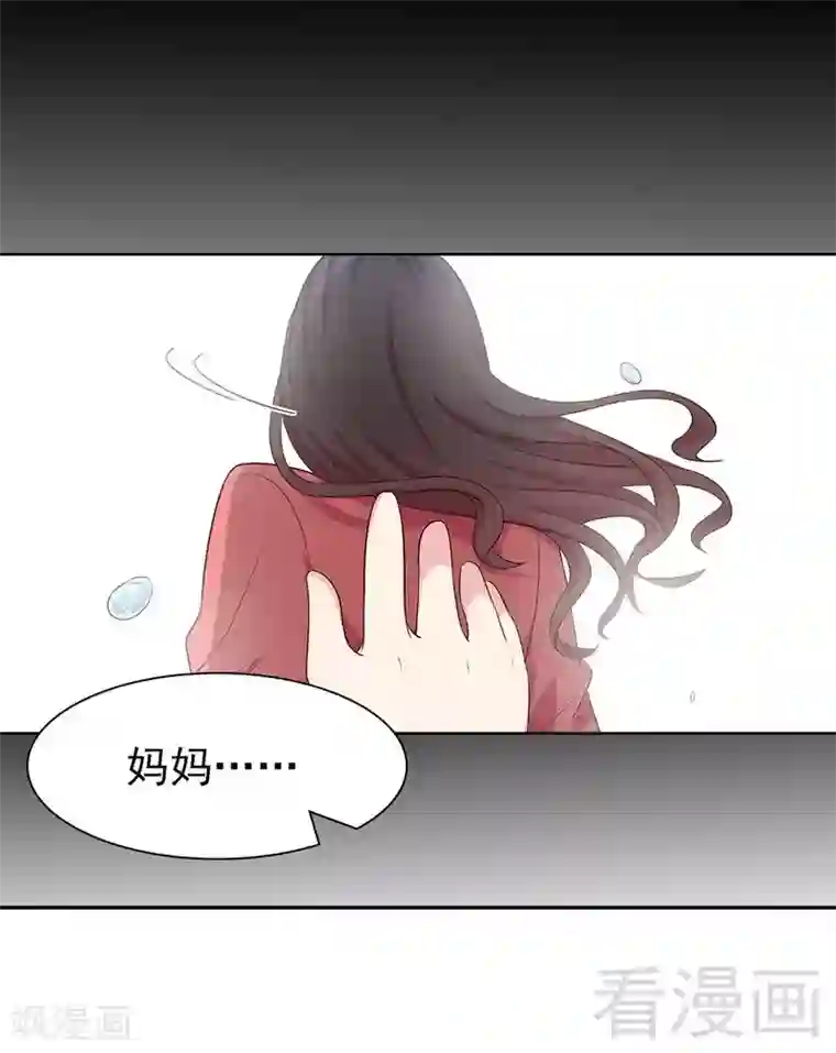 男神萌宝一锅端第112话 为什么还关心我？