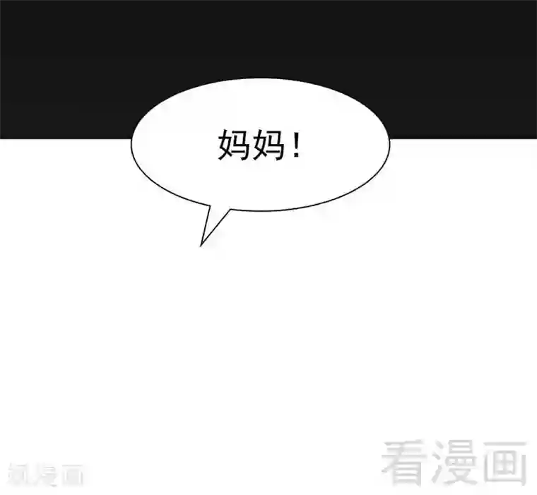 男神萌宝一锅端第112话 为什么还关心我？