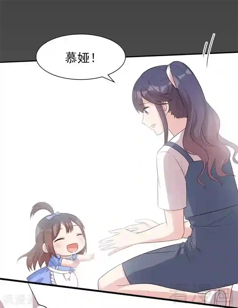 男神萌宝一锅端第112话 为什么还关心我？