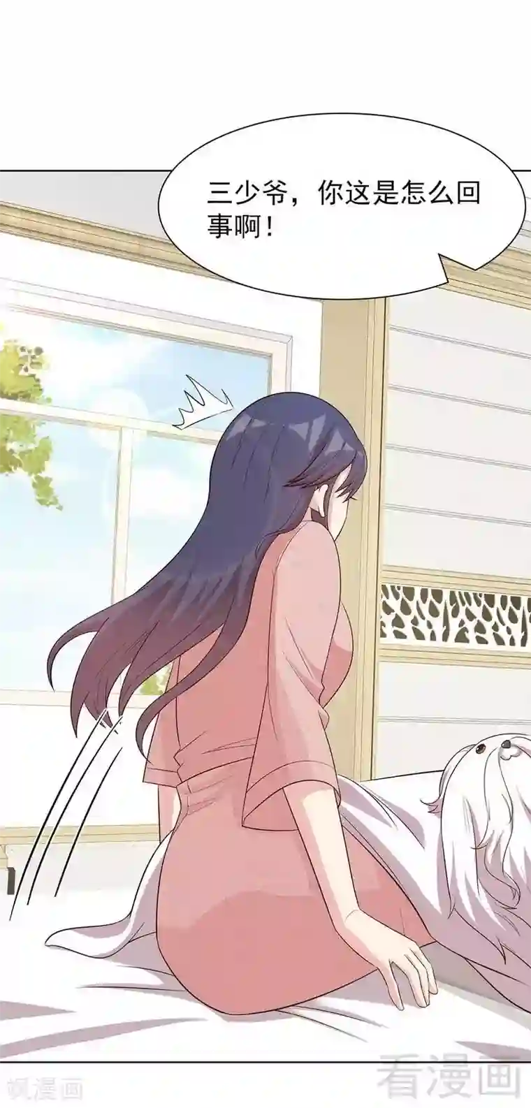 男神萌宝一锅端第112话 为什么还关心我？