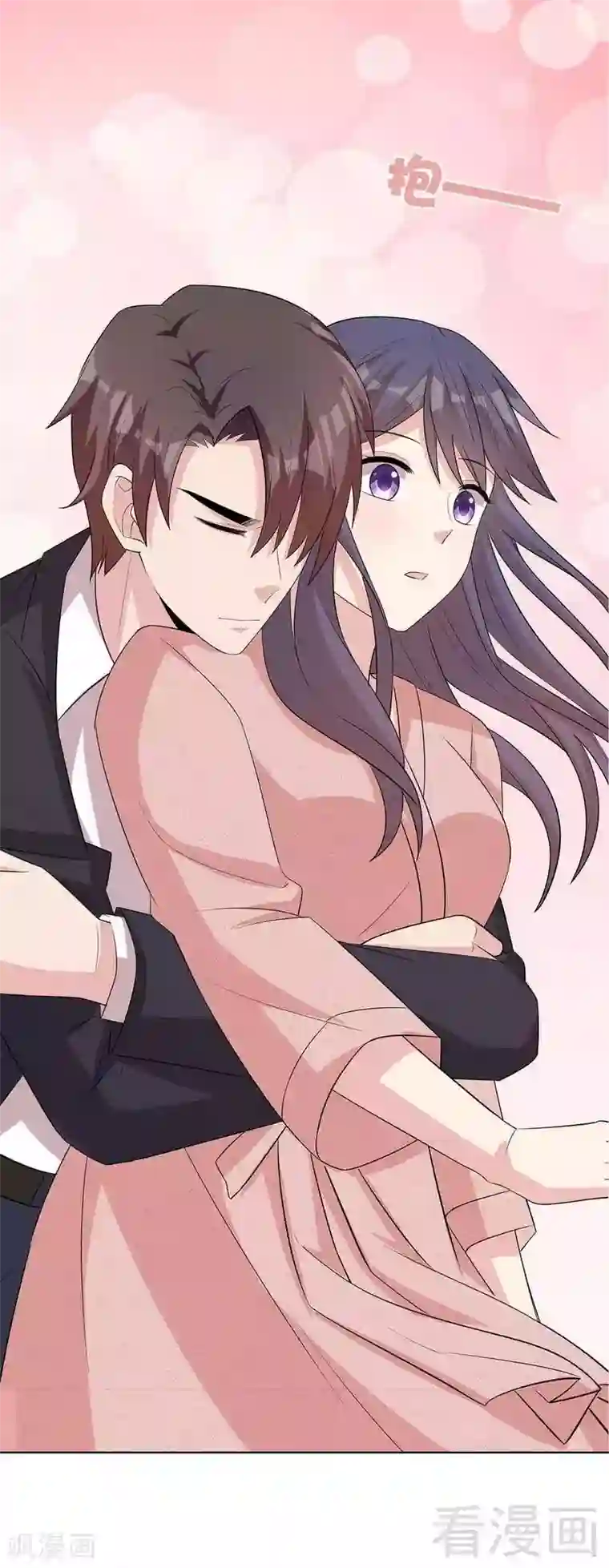 男神萌宝一锅端第112话 为什么还关心我？