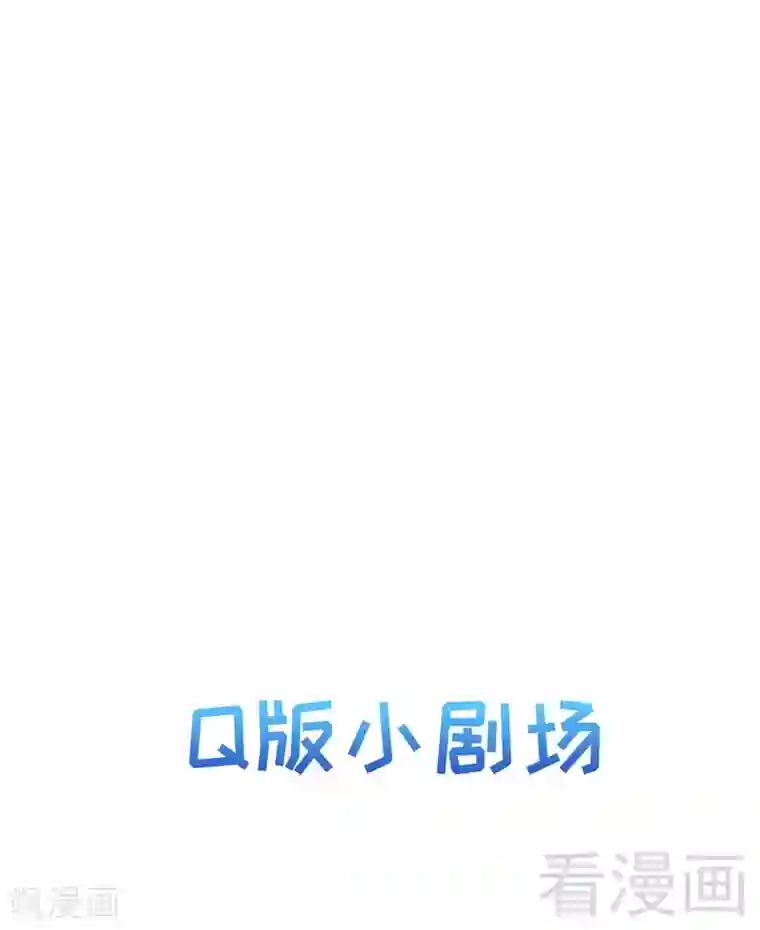 男神萌宝一锅端第112话 为什么还关心我？