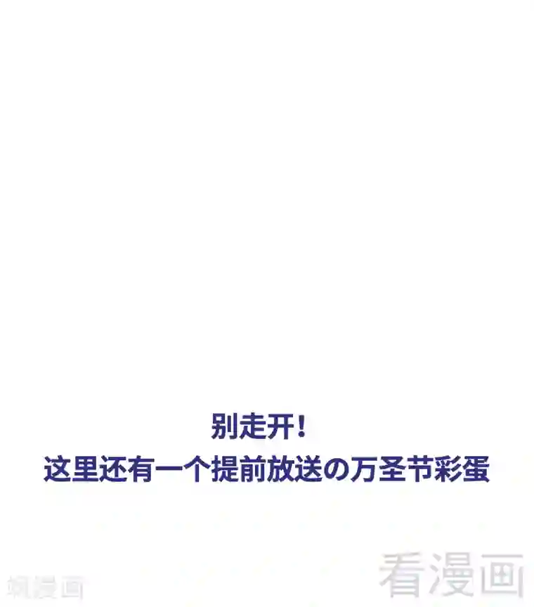 男神萌宝一锅端第112话 为什么还关心我？