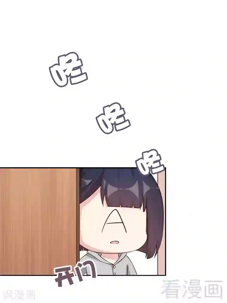 男神萌宝一锅端第112话 为什么还关心我？