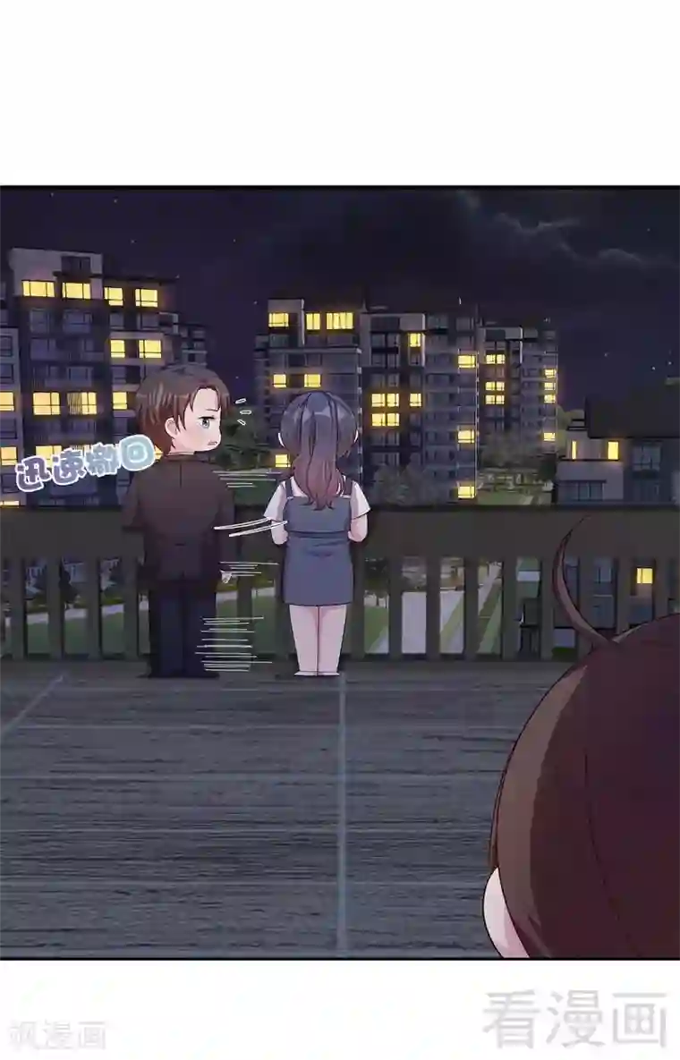 男神萌宝一锅端第112话 为什么还关心我？