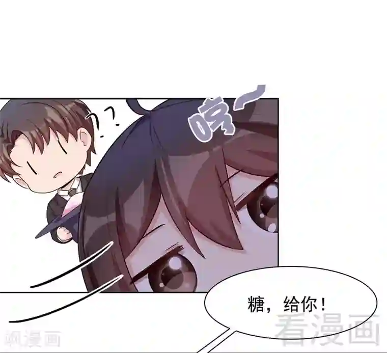 男神萌宝一锅端第112话 为什么还关心我？