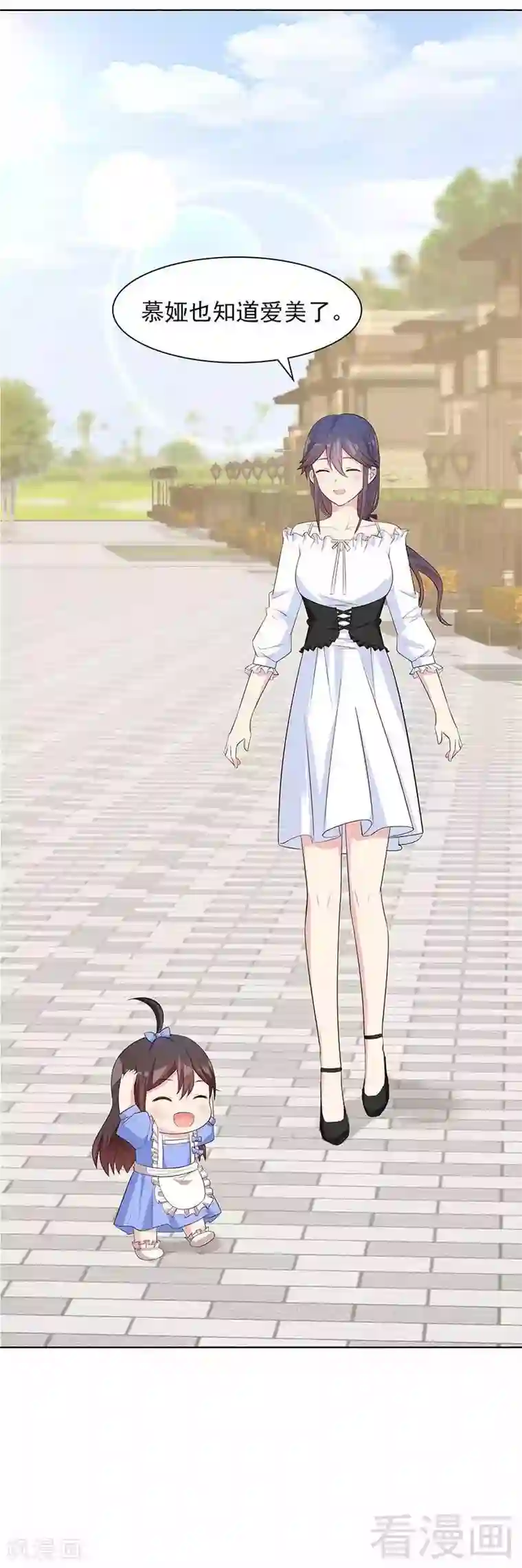 男神萌宝一锅端第113话 给我一点时间