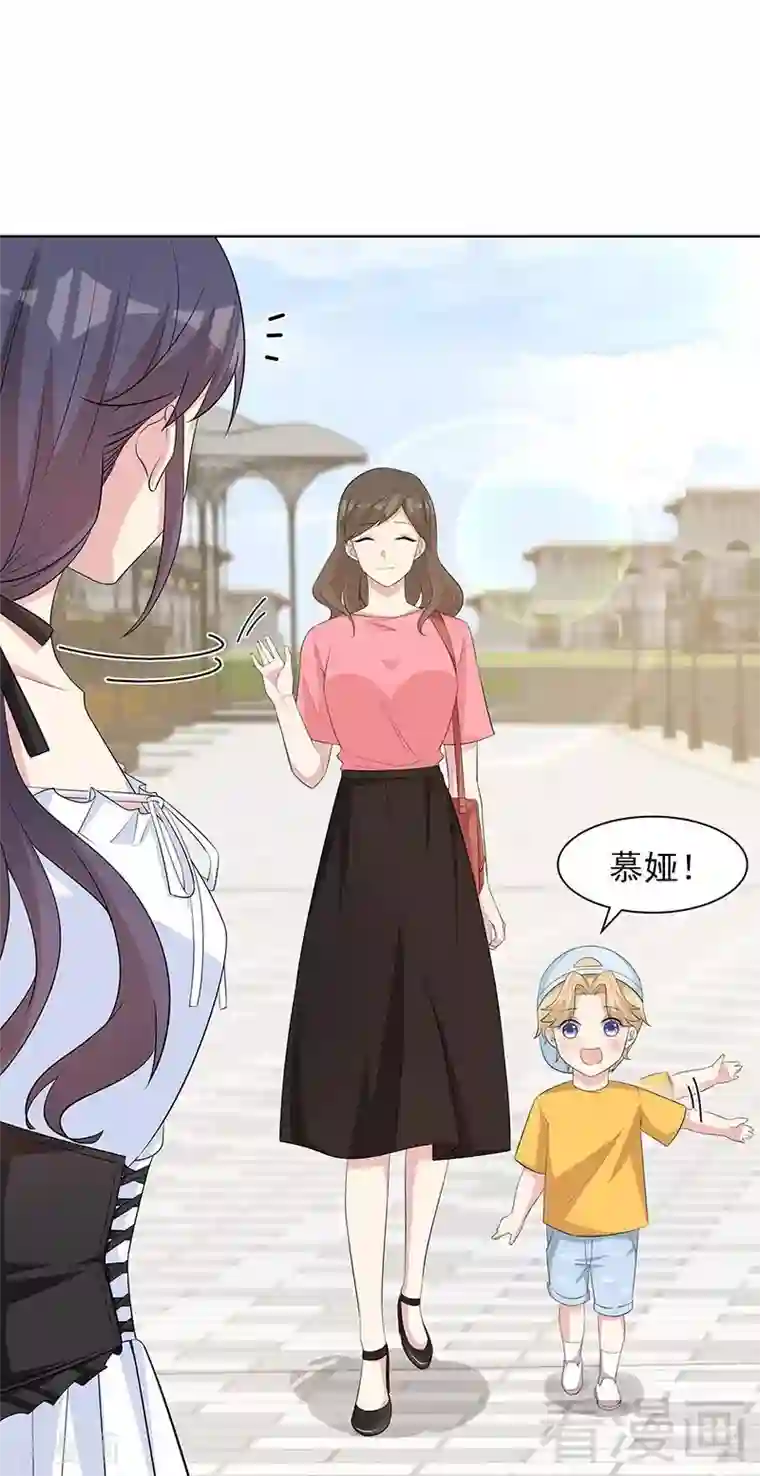 男神萌宝一锅端第113话 给我一点时间