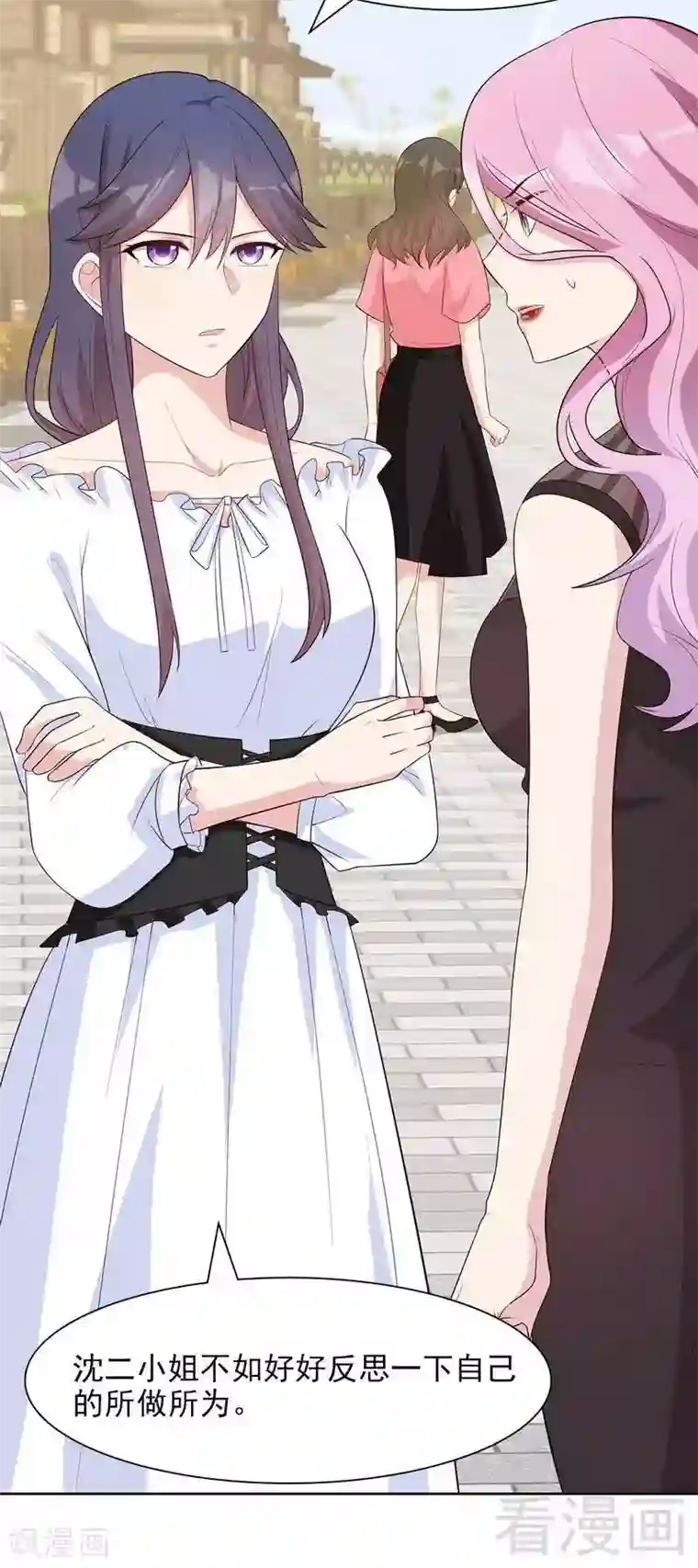 男神萌宝一锅端第114话 总有些人又坏又蠢