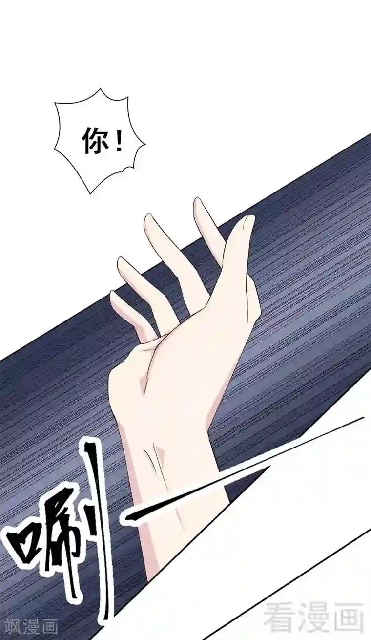 男神萌宝一锅端第114话 总有些人又坏又蠢