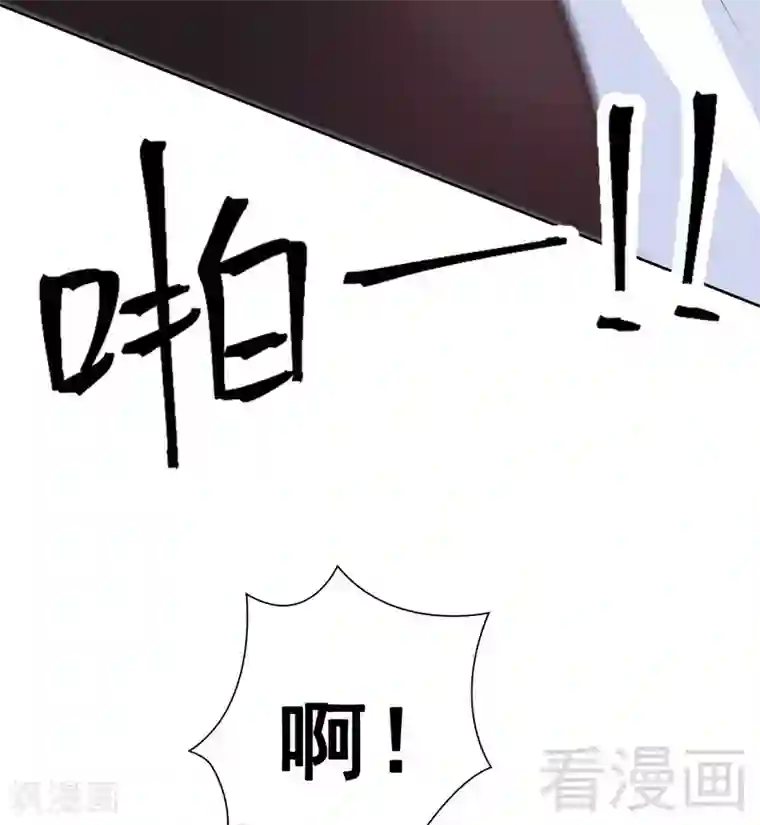 男神萌宝一锅端第114话 总有些人又坏又蠢