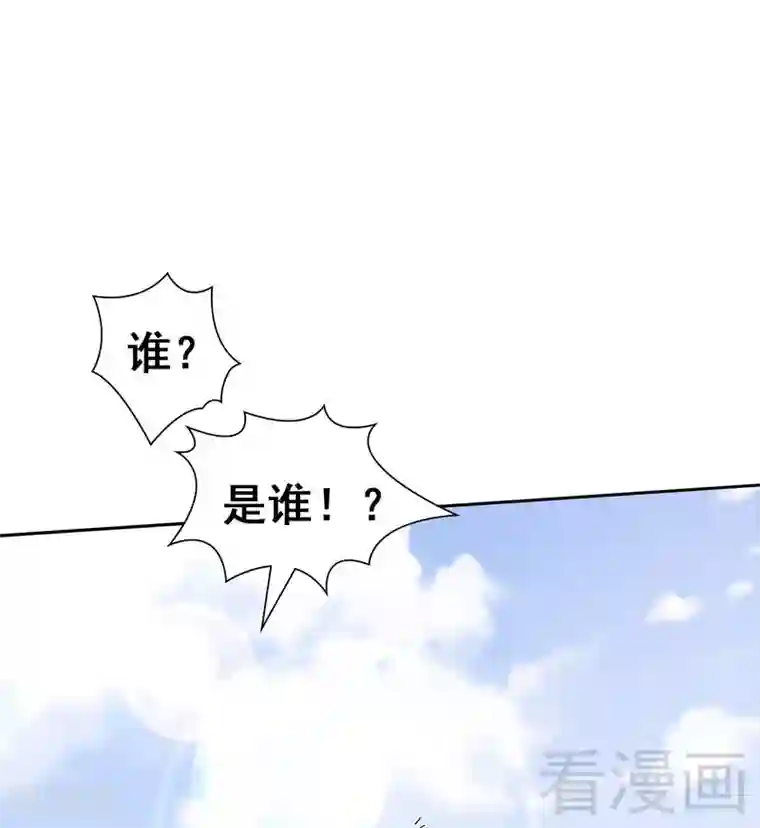 男神萌宝一锅端第114话 总有些人又坏又蠢