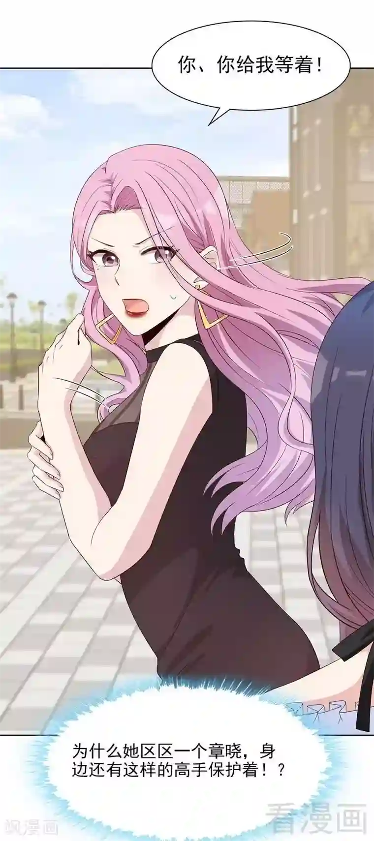 男神萌宝一锅端第114话 总有些人又坏又蠢