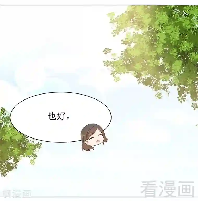 男神萌宝一锅端第114话 总有些人又坏又蠢