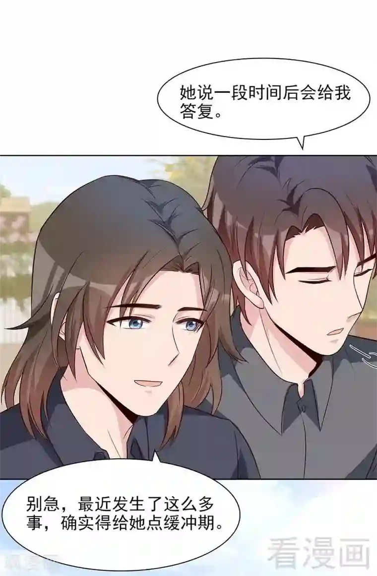 男神萌宝一锅端第114话 总有些人又坏又蠢