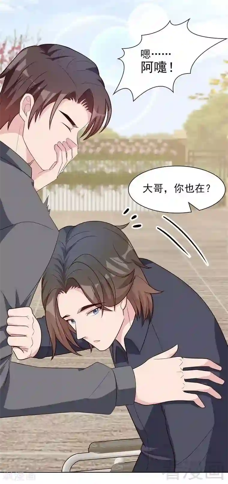 男神萌宝一锅端第114话 总有些人又坏又蠢