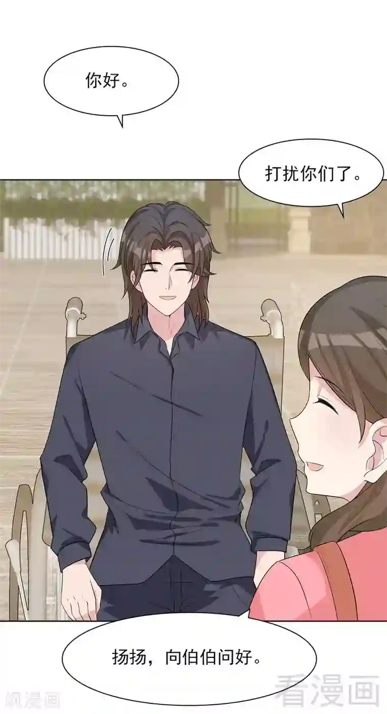 男神萌宝一锅端第114话 总有些人又坏又蠢