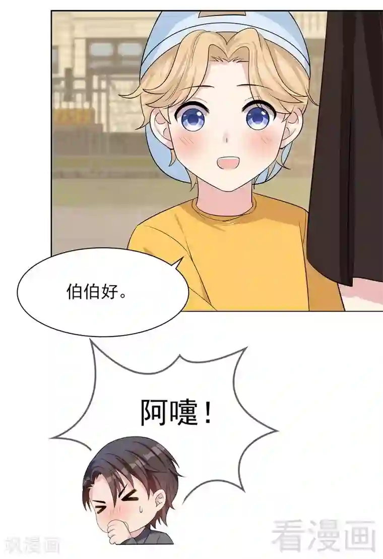 男神萌宝一锅端第114话 总有些人又坏又蠢