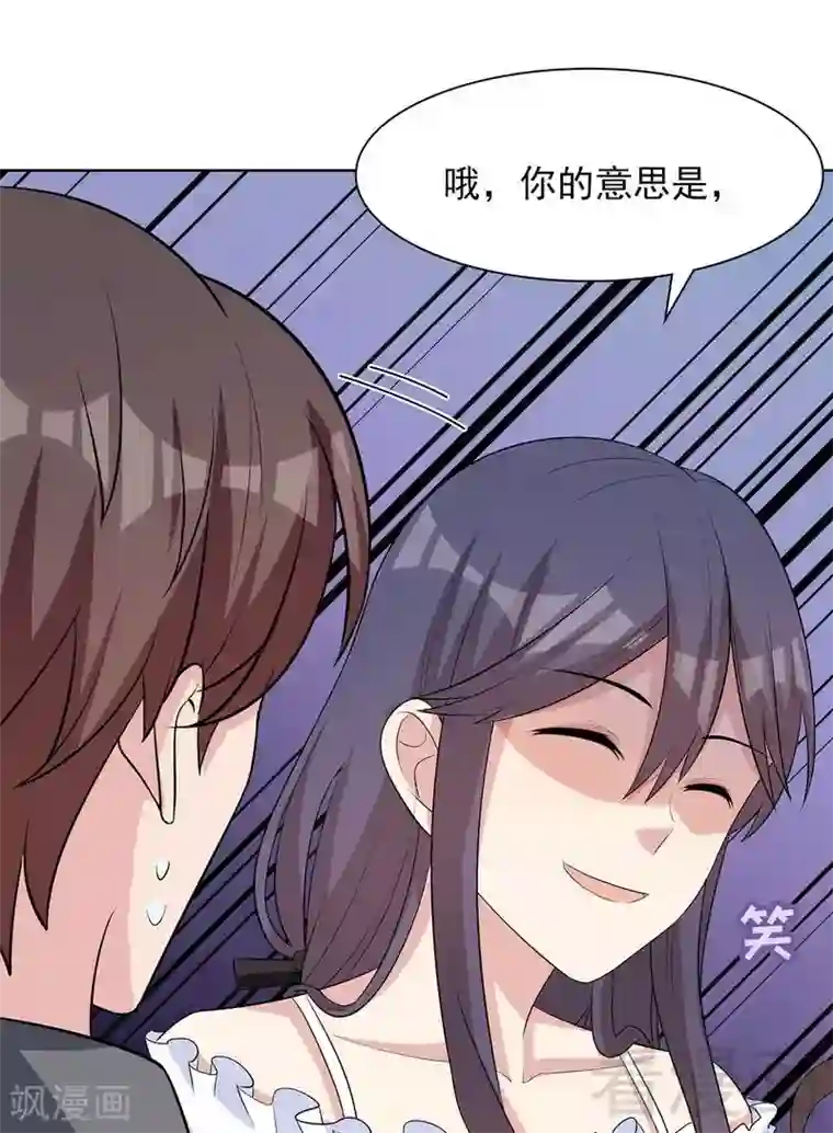 男神萌宝一锅端第114话 总有些人又坏又蠢