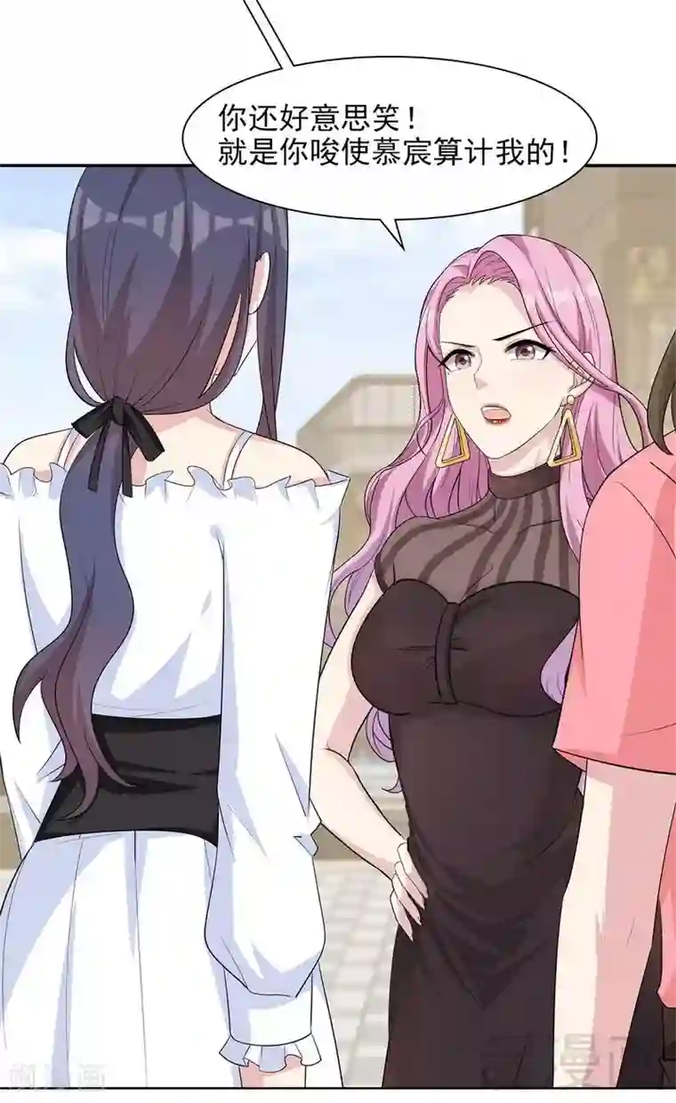 男神萌宝一锅端第114话 总有些人又坏又蠢