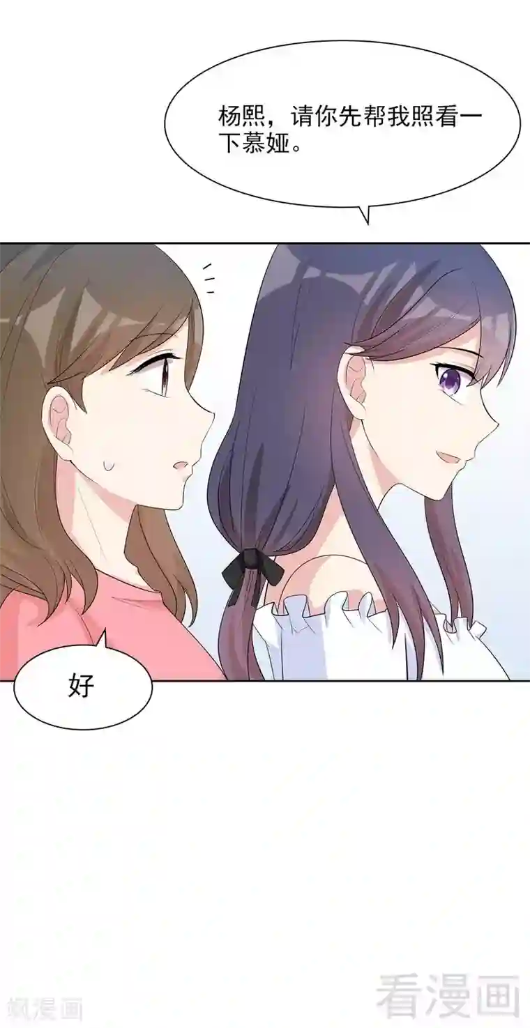 男神萌宝一锅端第114话 总有些人又坏又蠢