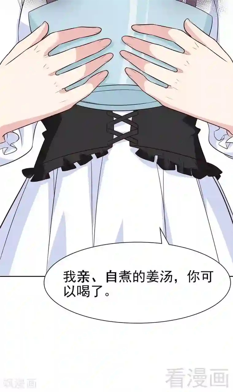 男神萌宝一锅端第115话 有些感情难以修复