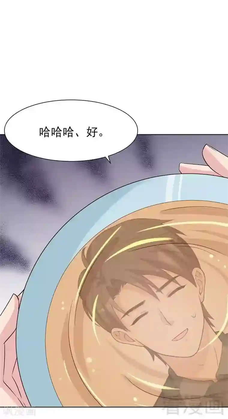 男神萌宝一锅端第115话 有些感情难以修复