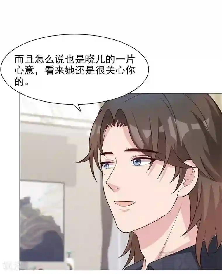 男神萌宝一锅端第115话 有些感情难以修复