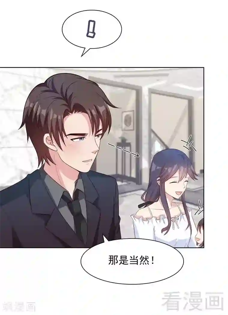 男神萌宝一锅端第115话 有些感情难以修复