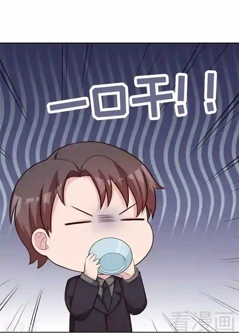 男神萌宝一锅端第115话 有些感情难以修复