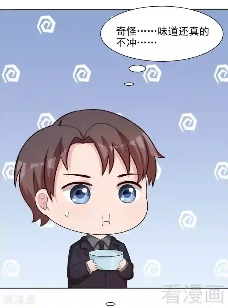 男神萌宝一锅端第115话 有些感情难以修复