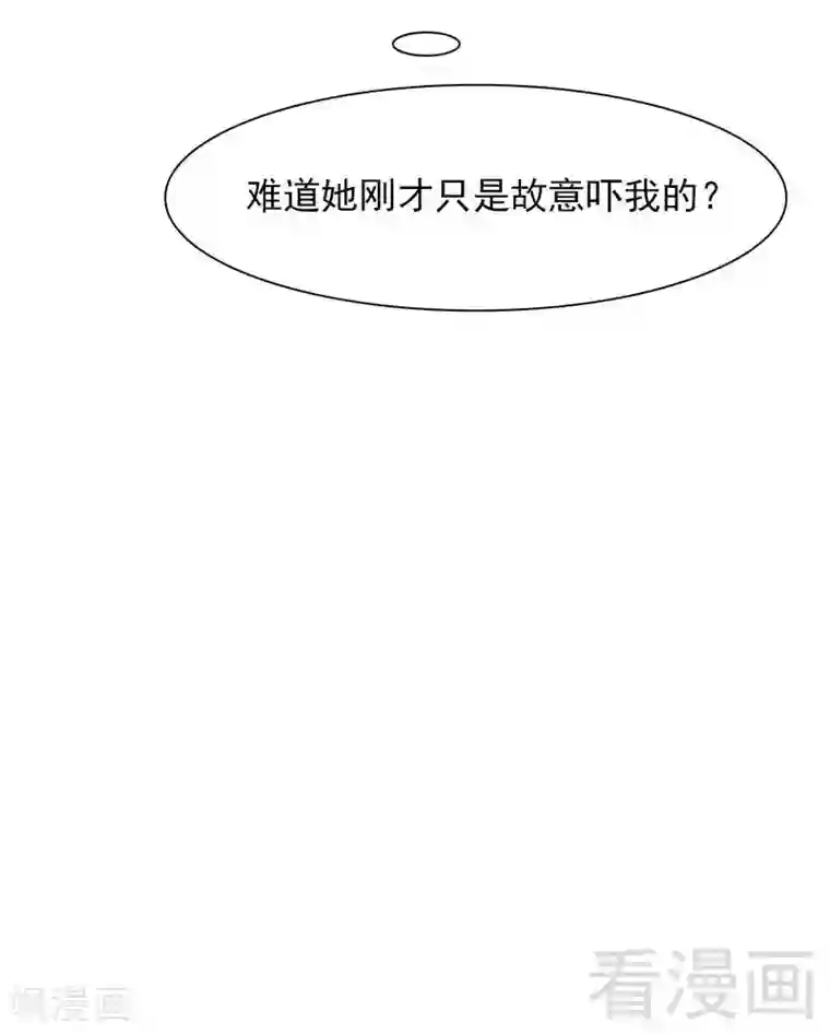 男神萌宝一锅端第115话 有些感情难以修复