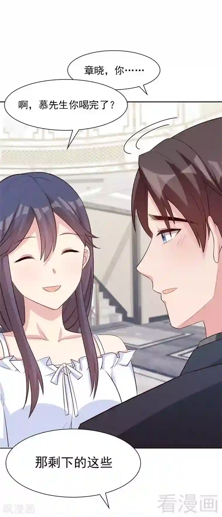 男神萌宝一锅端第115话 有些感情难以修复